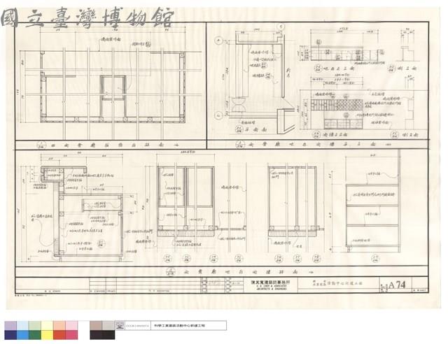  中西餐廳服務台及西餐廳吧台酒櫃詳啚、西餐廳吧台酒櫃平立面藏品圖，第1張