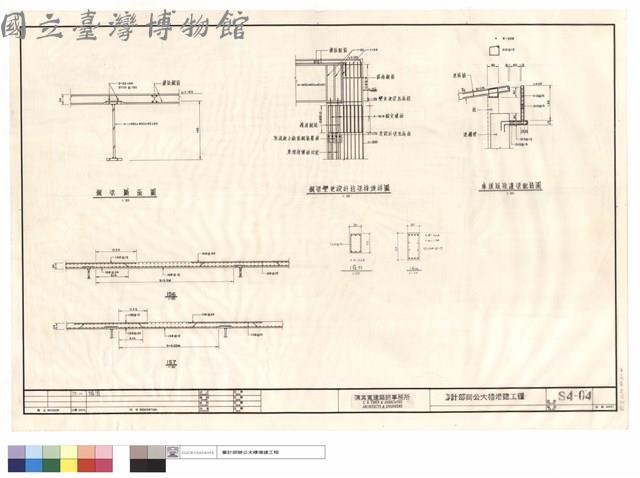 鋼梁斷面及鋼梁變更設計柱梁接頭及車道版收邊梁配筋圖藏品圖，第1張