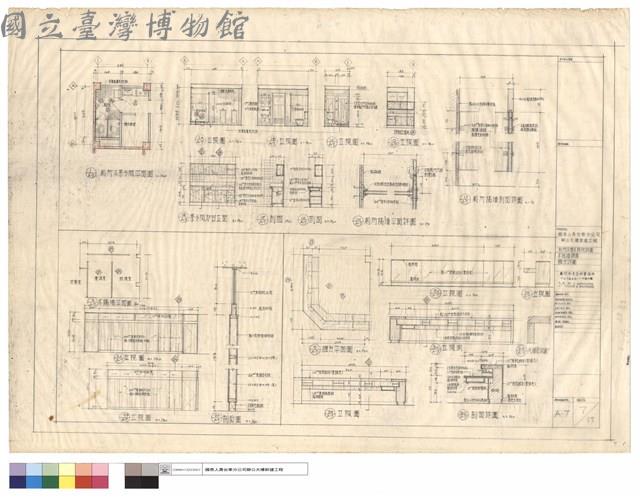 廁所平面及隔間詳圖、木隔牆詳圖、櫃台詳圖藏品圖，第1張