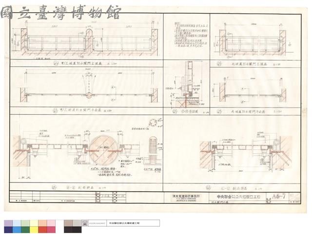 防水閘門大樣藏品圖，第1張