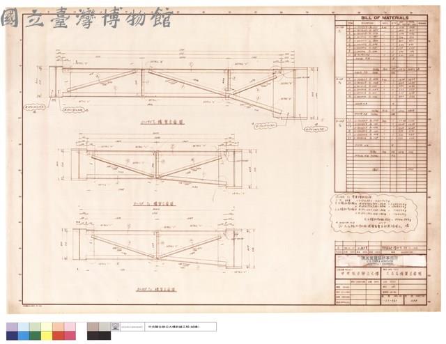 T1,T2,T3構架立面圖藏品圖，第1張
