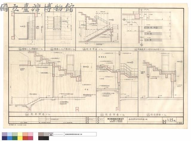 樓梯乙1乙2,壹及弍樓及階梯教室入口部分台階平及剖面詳圖藏品圖，第1張