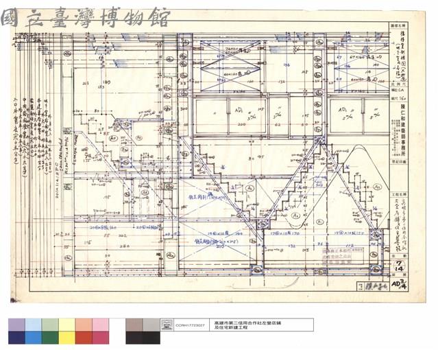 X斷面樓梯室剖視圖(X斷面)(地下室及一樓)藏品圖，第1張