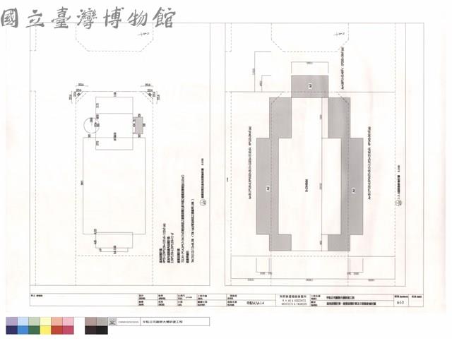 基地面積計算,建築面積計算及日照陰影檢討圖藏品圖，第1張