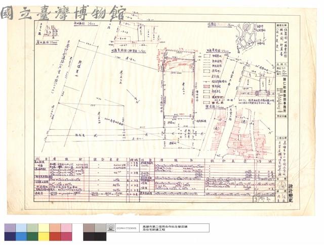 位置,地籍套繪.現況圖、計算書藏品圖，第1張