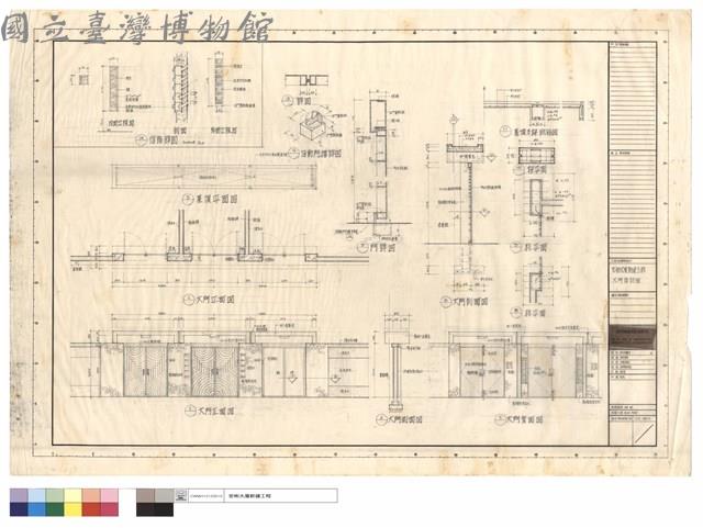 信箱詳圖、活動門擋詳圖、屋頂及樑配筋圖、屋頂平面圖、門詳圖、柱平面、大門平面圖、大門剖面圖、大門正面圖、大門側面圖、大門背面圖藏品圖，第1張