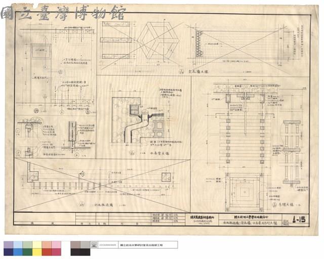 水泥板遮陽,空花牆,水落管及吊燈大樣藏品圖，第1張