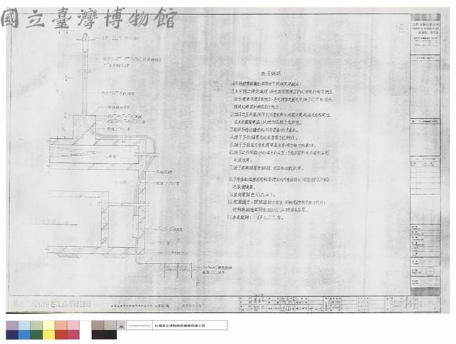 避雷針施工圖藏品圖，第1張