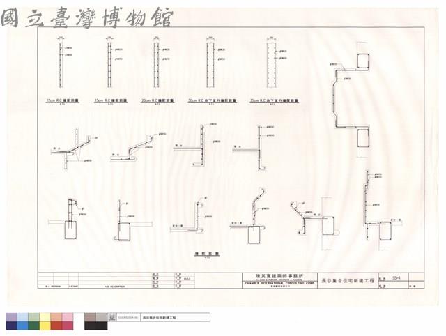 12.15.20cm牆配筋圖.30.35cmR.C地下室外牆配筋圖.牆配筋圖藏品圖，第1張