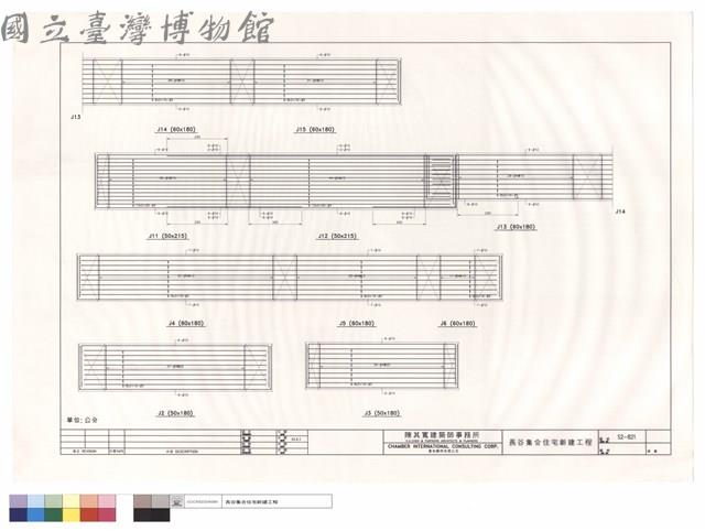 J2~J6.J11~J15藏品圖，第1張
