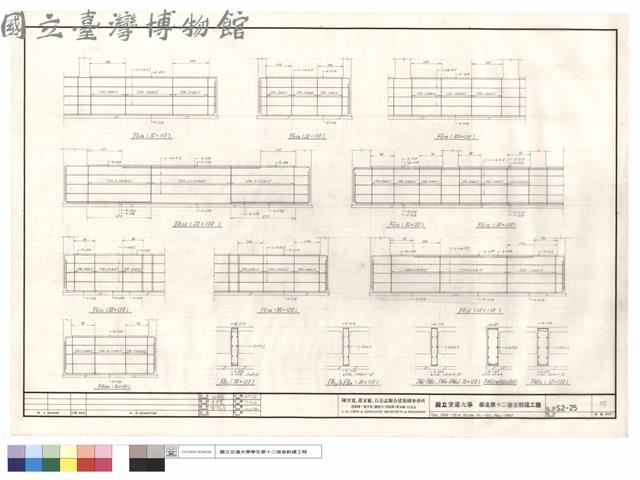 FG26.FG28~FG35.FG28a.FB1~FB4.FWG1~FWG13藏品圖，第1張