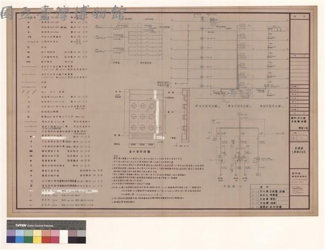 圖例、昇位圖、
系統圖、詳圖
電氣工程藏品圖，第1張