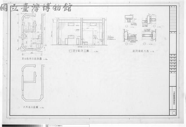 男女廁所平面立面、天花板平面圖、廁所隔間大樣藏品圖，第1張