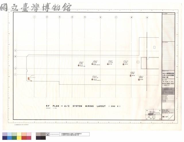 RF PLAN - A/C SYSTEM WIRING LAYOUT(ZONE B)藏品圖，第1張