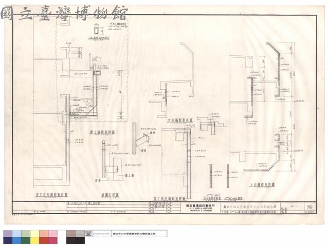 女兒牆、15CM R.C牆、地下室外牆配筋詳圖及鐵欄杆詳圖藏品圖，第1張