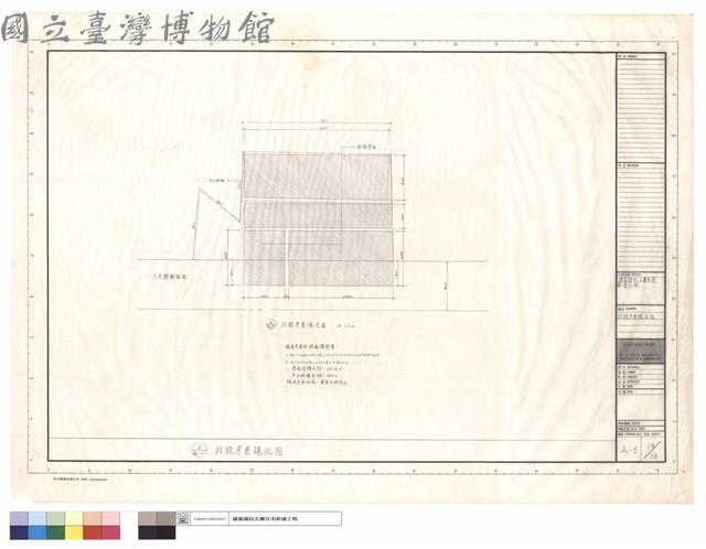 拆除房屋現況圖藏品圖，第1張
