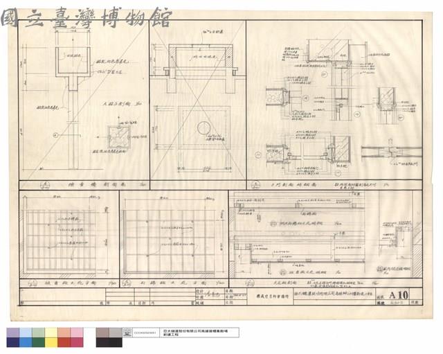 吸音板天花平面.石棉板天花平面.天花板剖面.檢查橋剖面圖.木門剖面明細圖藏品圖，第1張