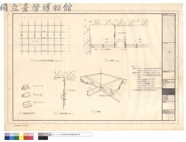 礦纖吸音板天花詳圖藏品圖，第1張