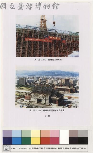 結構體工程藏品圖，第1張