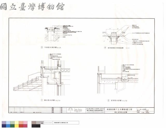 陽台,屋頂防水詳圖藏品圖，第1張