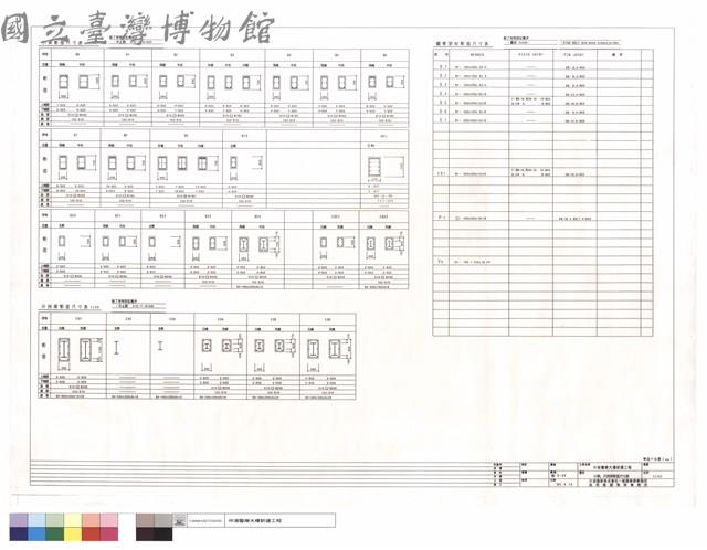 小梁.片持梁斷面尺寸表藏品圖，第1張