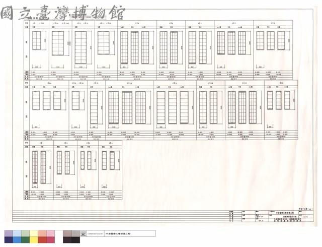基礎梁斷面尺寸表藏品圖，第1張