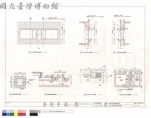 花台,雨水井及窗戶開口大樣詳圖藏品圖，第1張