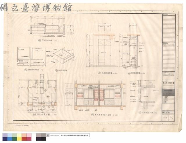 單身房、衣櫥詳圖藏品圖，第1張