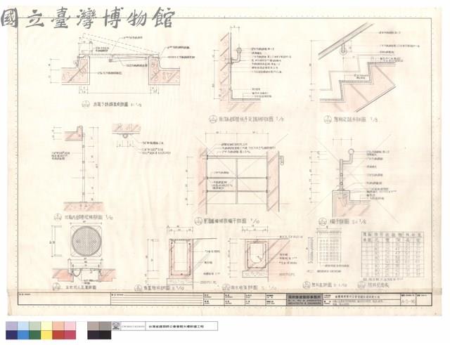 水箱人孔蓋板及爬梯詳圖、欄桿扶手詳圖、階梯詳圖、暗溝、陰井詳圖藏品圖，第1張