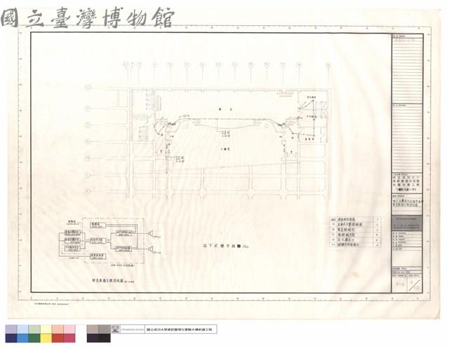 地下貮層消防設備平面圖、緊急廣播主機接線圖藏品圖，第1張