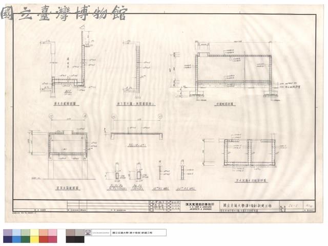 採光井,地下室RC牆,水箱及其他配筋圖藏品圖，第1張