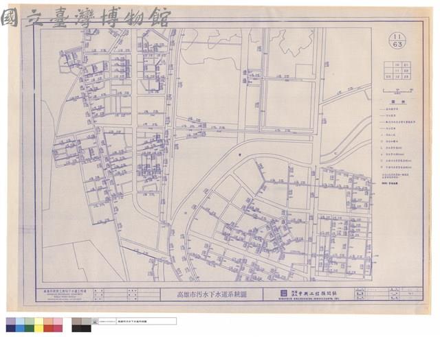 高雄市污水下水道系統圖藏品圖，第1張