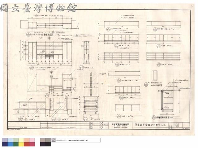 B07及B08衣櫃.書櫃平面.立面圖.剖面圖.大樣圖.B07矮櫃平面圖.立面圖.內視圖.B08矮櫃平面圖.立面圖.內視圖.B09矮櫃平面圖.立面圖.內視圖.矮櫃剖面大樣圖藏品圖，第1張