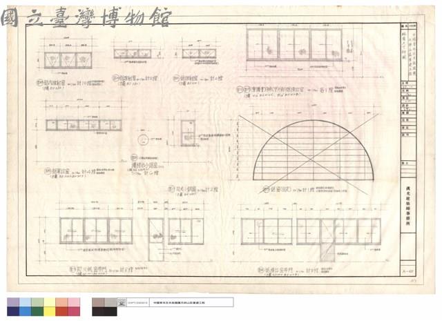 鋁窗尺寸詳圖藏品圖，第1張