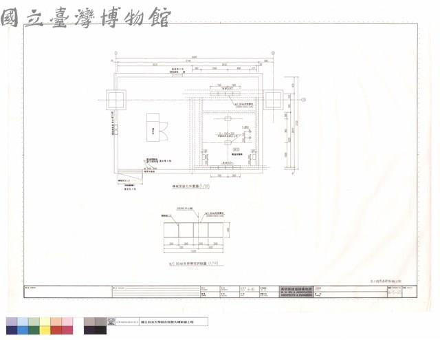 機械室留孔位置圖、M/C BEAM支持橫柱詳細圖藏品圖，第1張