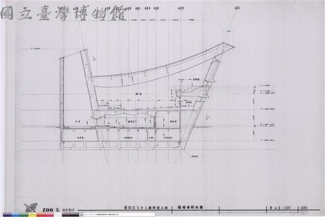 議場棟剖面圖藏品圖，第1張