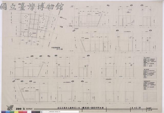 議場棟一樓廁所詳細圖藏品圖，第1張