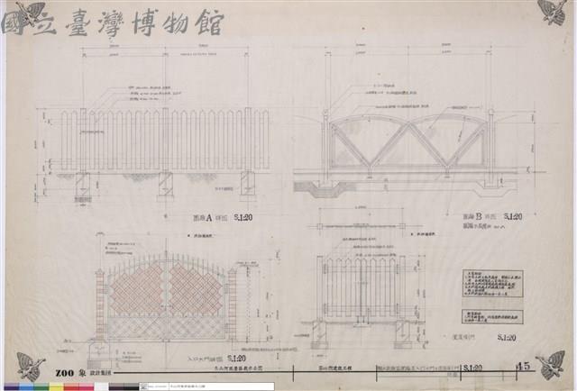 親水遊戲區籬及入口大門及園區側門詳圖藏品圖，第1張