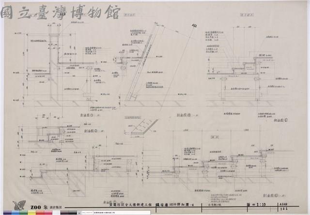 議場棟地坪詳細圖-4 ※另期工程藏品圖，第1張