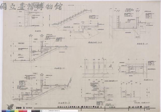 議場棟地坪詳細圖-2 ※另期工程藏品圖，第1張