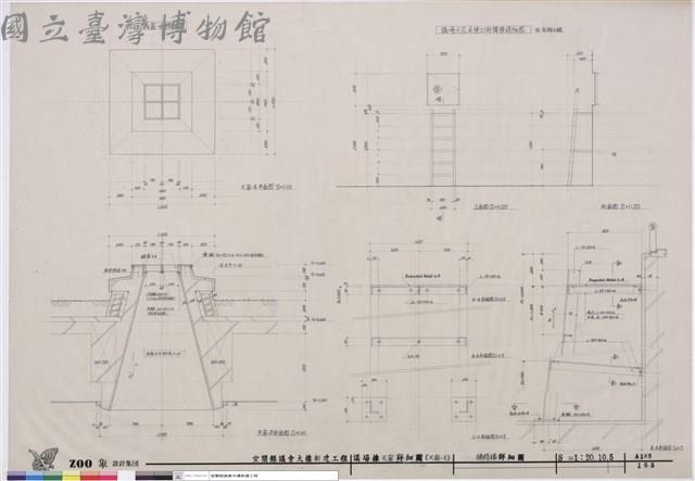 議場棟天窗 詳細圖(天窗-5) 檢修梯詳細圖藏品圖，第1張