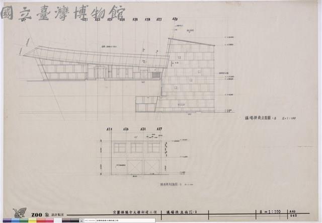 議場棟立面圖-2藏品圖，第1張