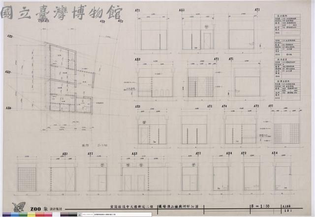 議場棟二樓廁所詳細圖藏品圖，第1張