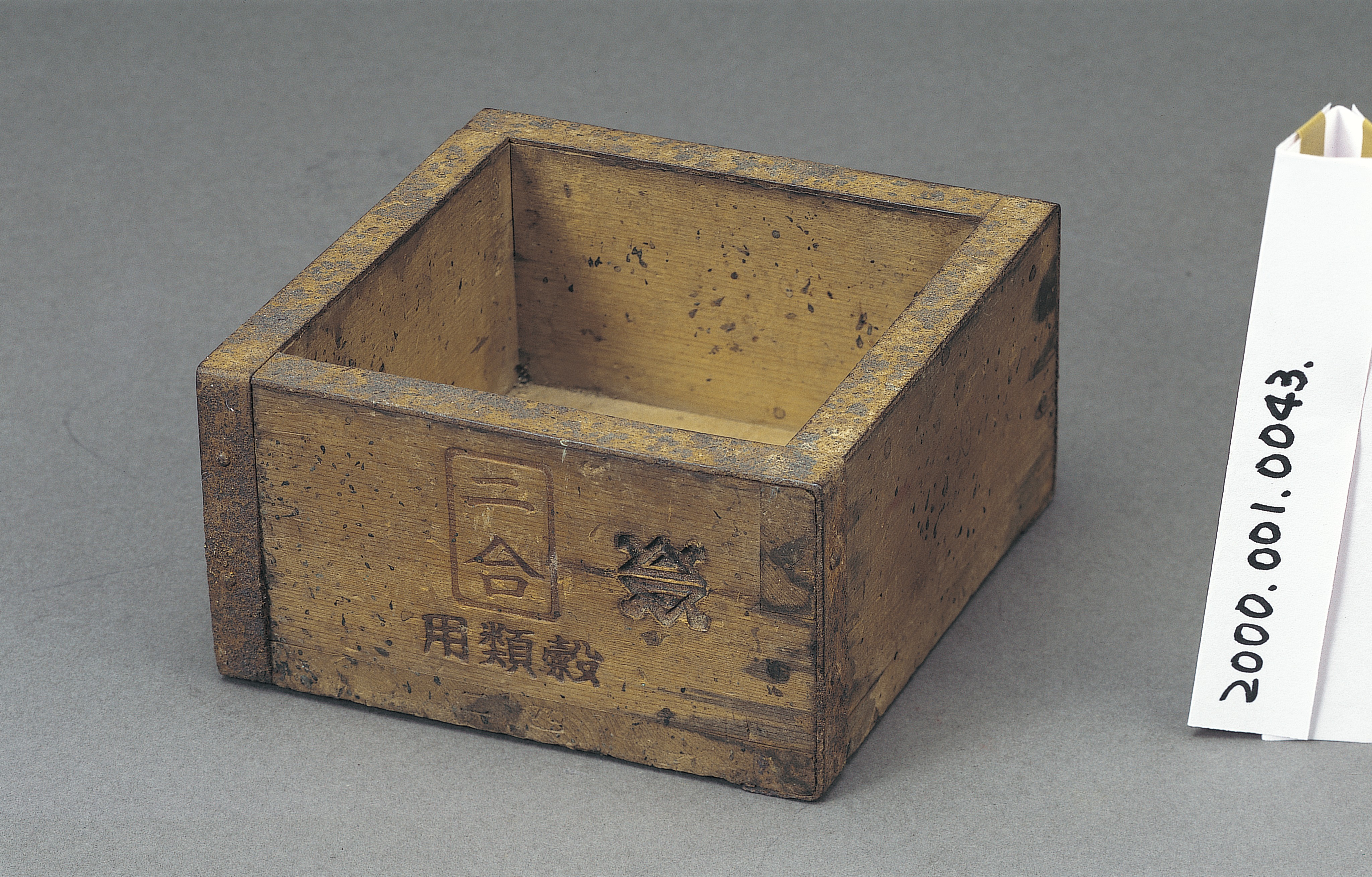 方形米斗 (共4張)