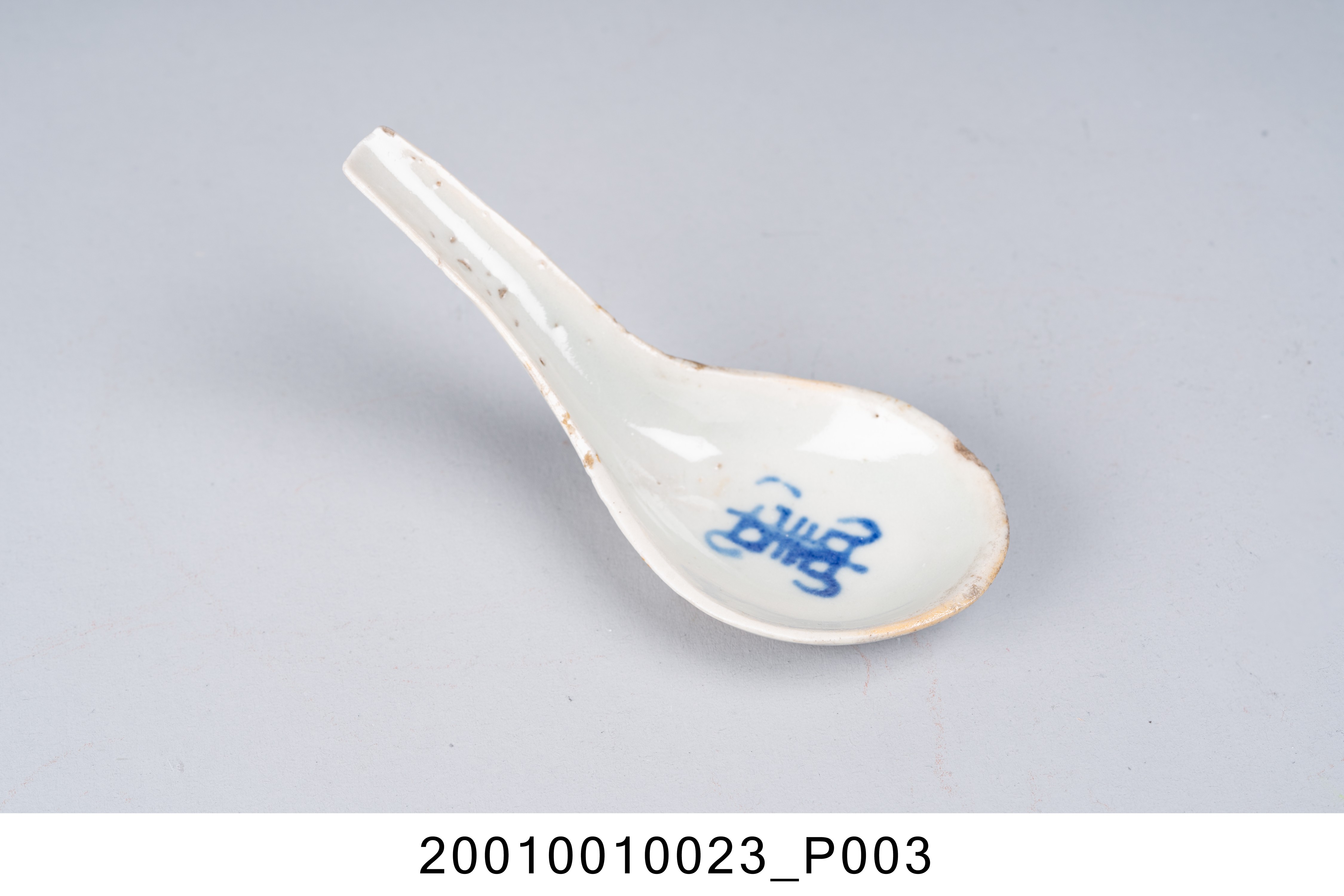 灰釉青花壽字印紋湯匙 (共7張)