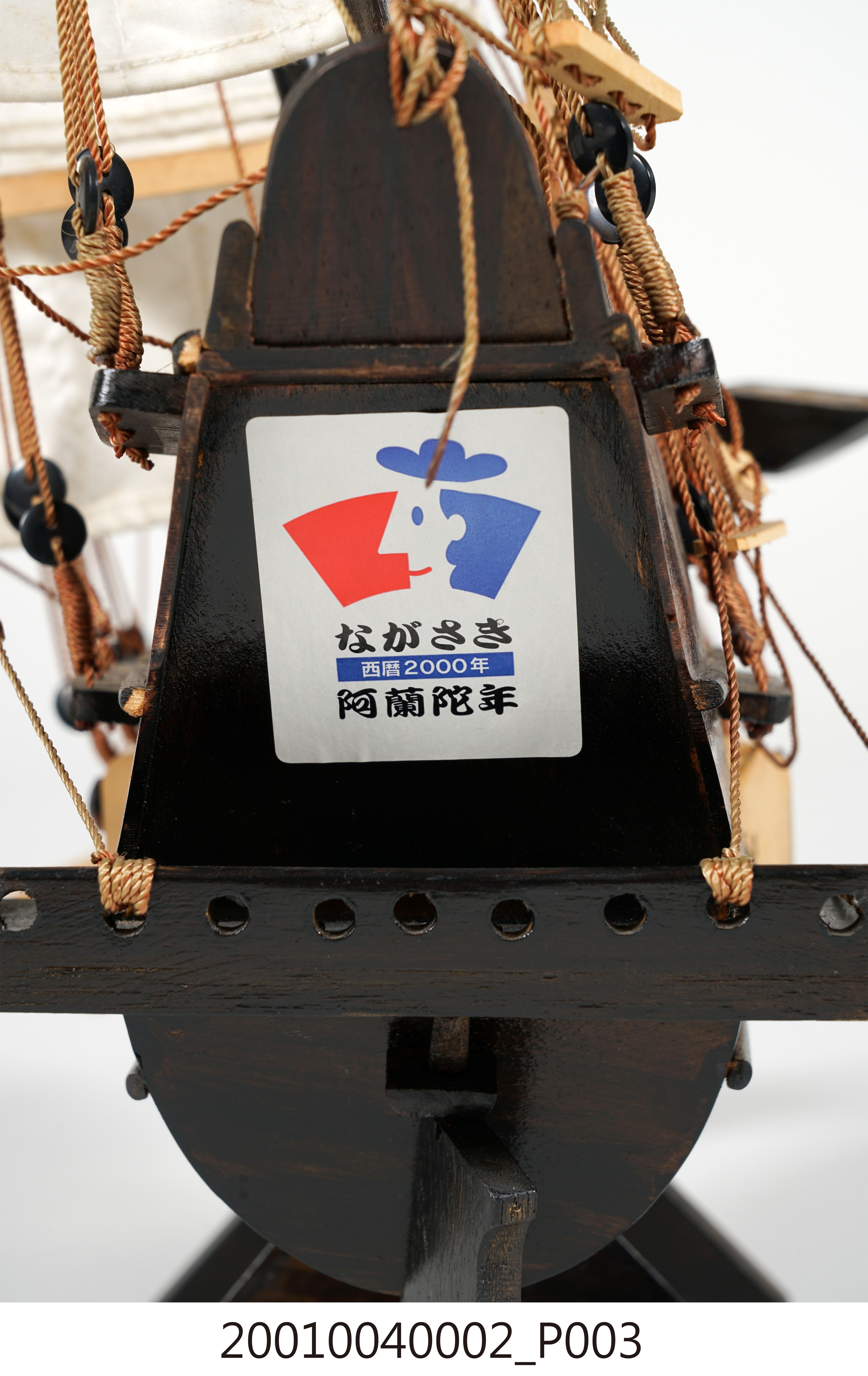 仿荷蘭古帆船模型 (共5張)