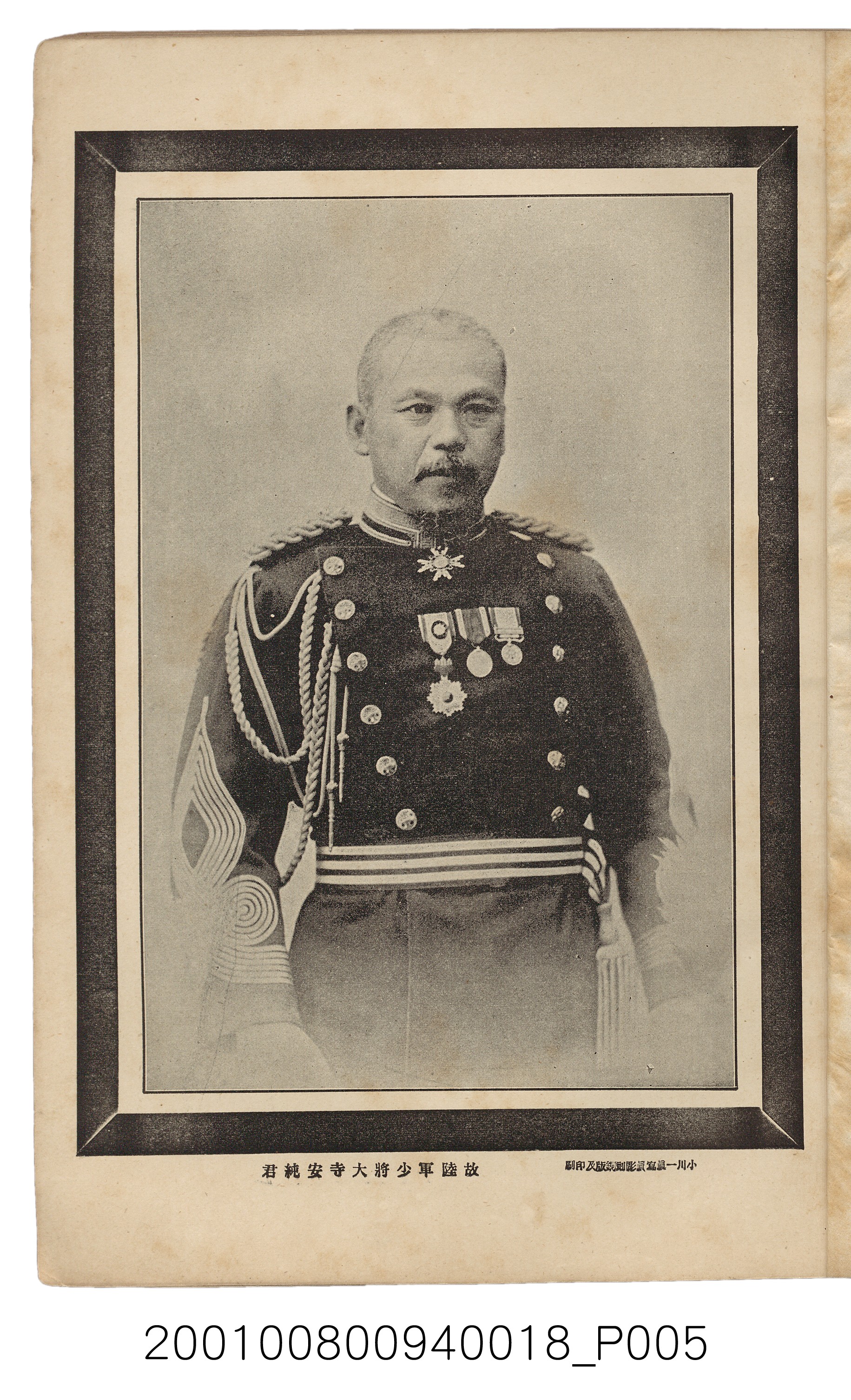 博文館發行《日清戰爭實記》第拾八編 (共140張)
