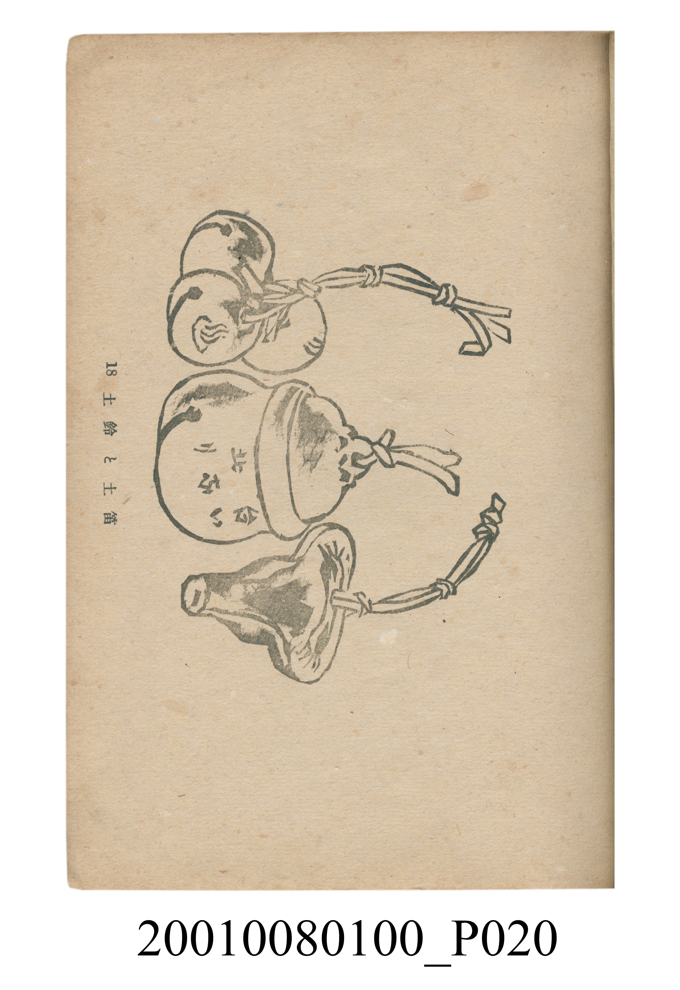 《版藝術》12月號 (共26張)