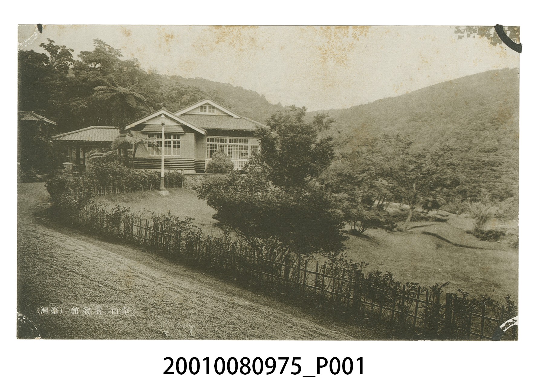 草山貴賓館 (共4張)