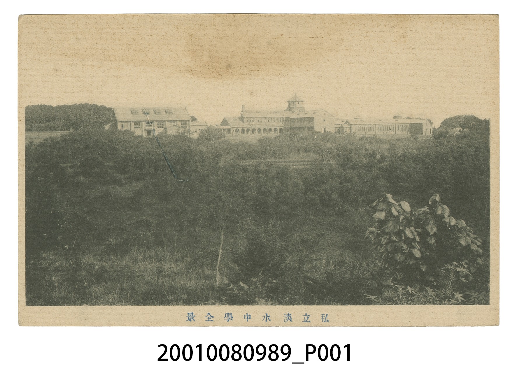 私立淡水中學全景 (共4張)
